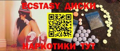 прущий лед Ипатово