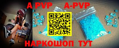 прущий лед Ипатово