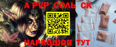 ALPHA PVP Ирбит