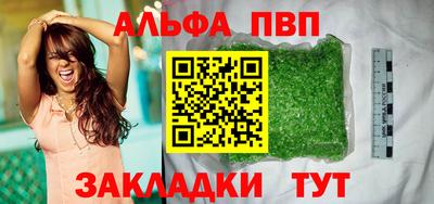 твердый Апшеронск