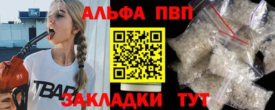 прущий лед Ипатово