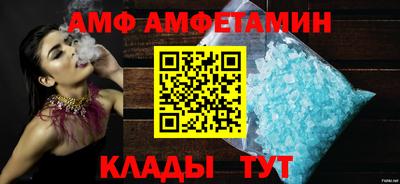 ALPHA PVP Ирбит