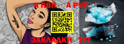 твердый Апшеронск