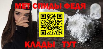 прущий лед Ипатово