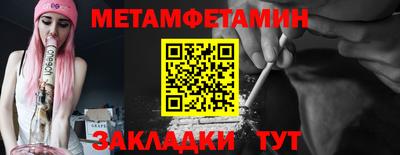 прущий лед Ипатово