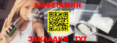 прущий лед Ипатово