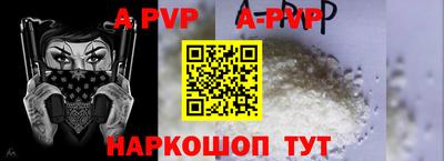 ALPHA PVP Ирбит