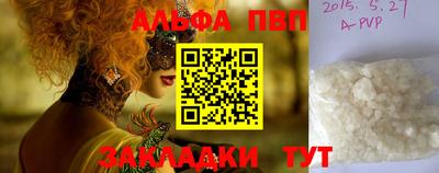 прущий лед Ипатово