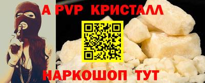 тгк Изобильный