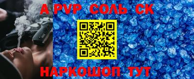 ALPHA PVP Ирбит