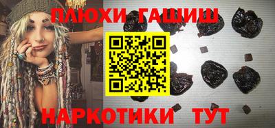 прущий лед Ипатово