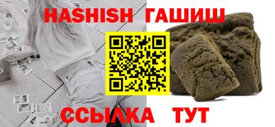 прущий лед Ипатово