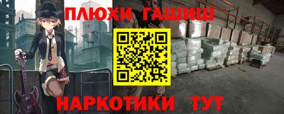 прущий лед Ипатово