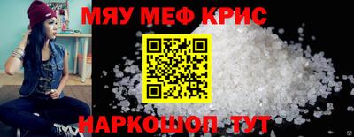 прущий лед Ипатово