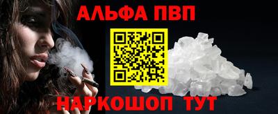 прущий лед Ипатово