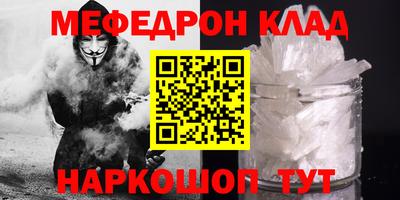 твердый Апшеронск