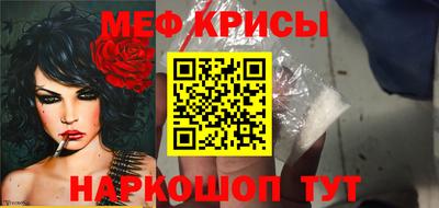прущий лед Ипатово