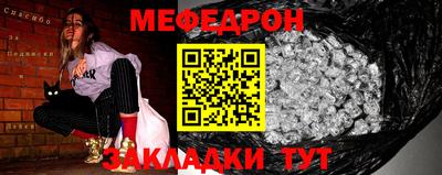 прущий лед Ипатово