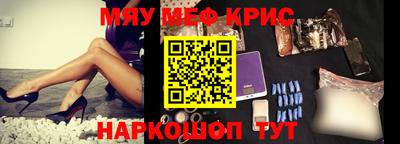 твердый Апшеронск