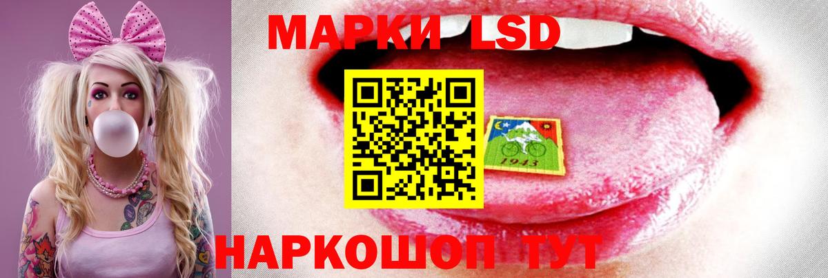 Лсд 25 экстази ecstasy Нерюнгри
