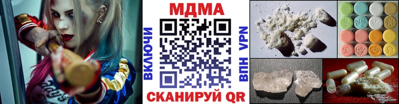 МДМА crystal  блэк спрут как зайти  Нерюнгри  наркота 