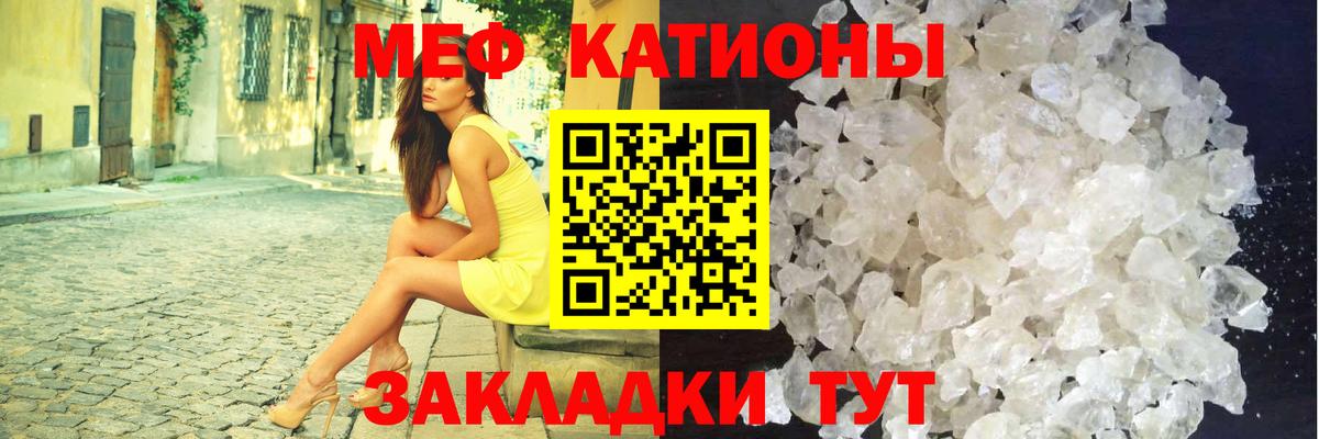 Мефедрон мука  МЯУ-МЯУ 4 MMC  Нерюнгри  МЯУ-МЯУ  Вход с VPN  МЕФ 