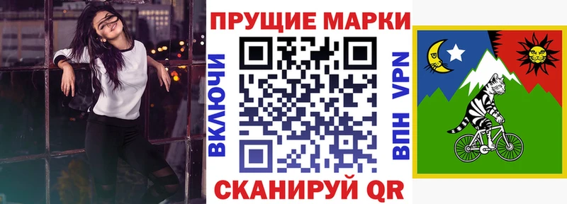 Наркотические марки 1500мкг Нерюнгри