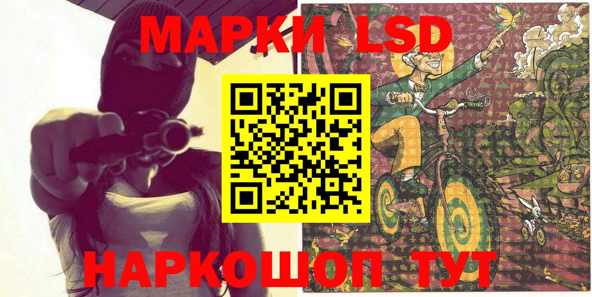 Марки N-bome 1500мкг  Нерюнгри 