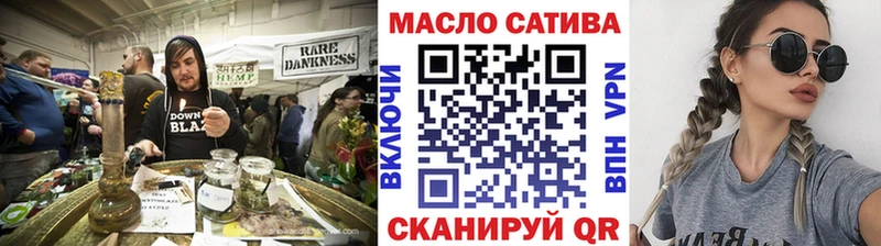 МЕГА ТОР  Нерюнгри  Дистиллят ТГК жижа  купить закладку 