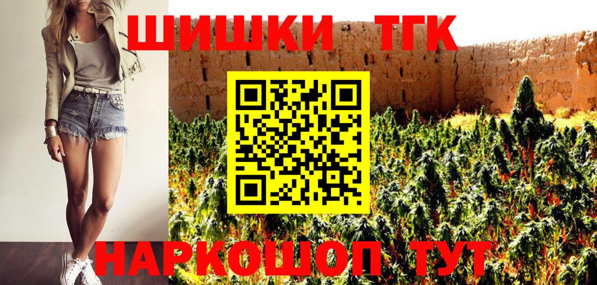 Бошки марихуана AK-47 Нерюнгри