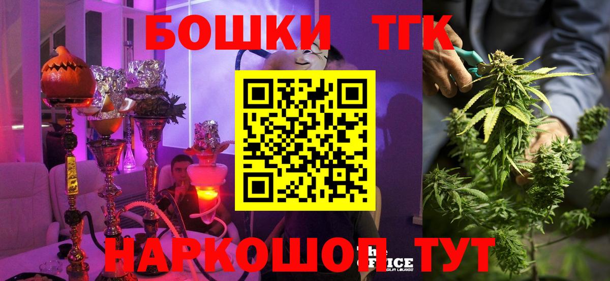 Нерюнгри  МАРИХУАНА конопля  Канабис White Widow  Вход с VPN 